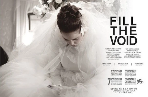 Fill The Void - poster