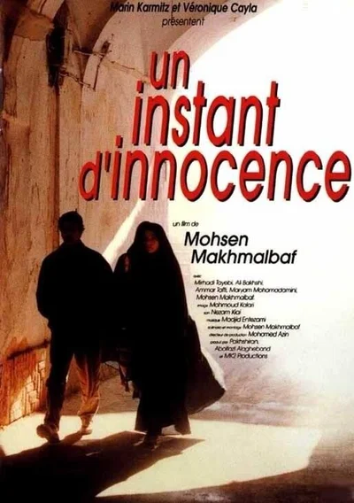 Film poster: A Moment of Innocence