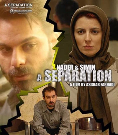 Film poster: A Separation