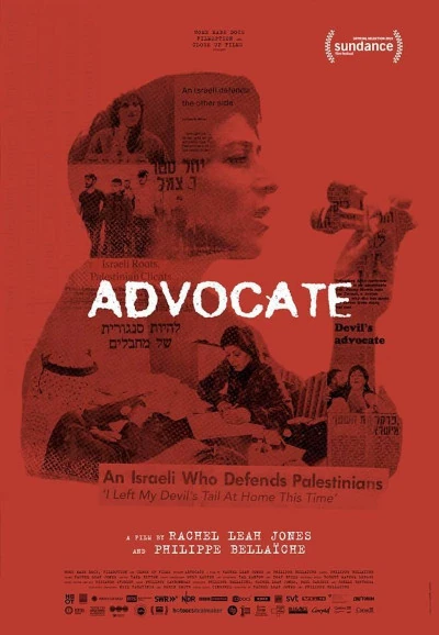 Advocate - A Lawyer without Borders