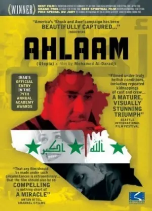 Film poster: Ahlaam