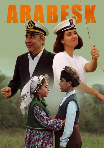 Film poster: Arabesque