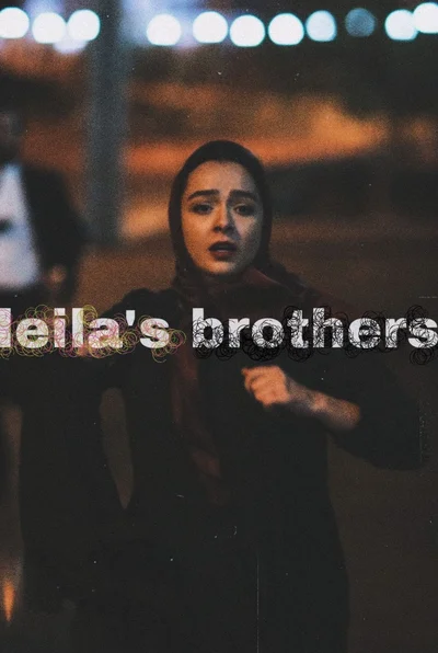 Leila's Brothers