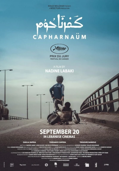 Capernaum