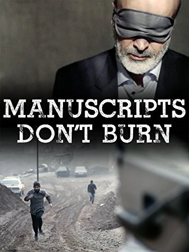 Film poster: Manuscripts Don't Burn