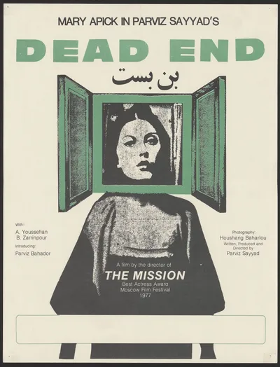 Film: Dead End