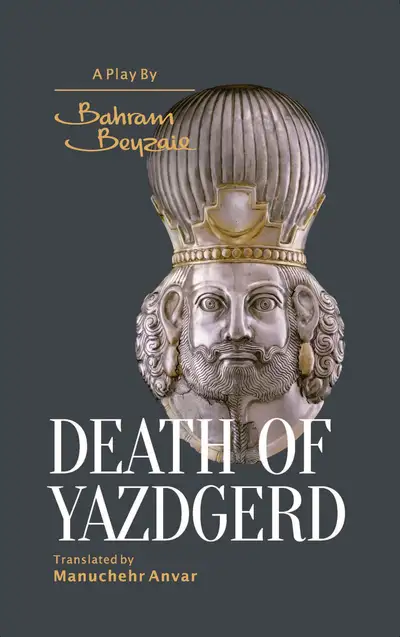 Film poster: Death of Yazdgerd