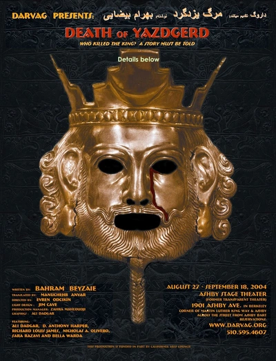 Film poster: Death of Yazdgerd