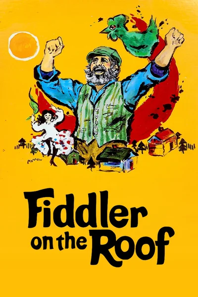 Film poster: Fiddler on the Roof
