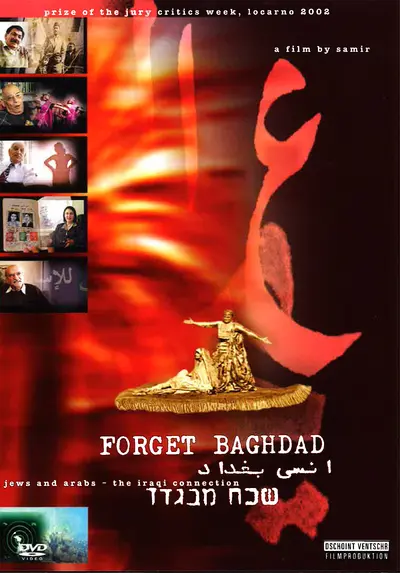 Forget Baghdad