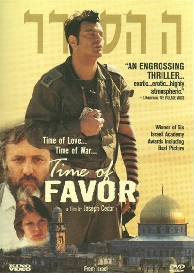 Time of Favour - HaHesder - ההסדר