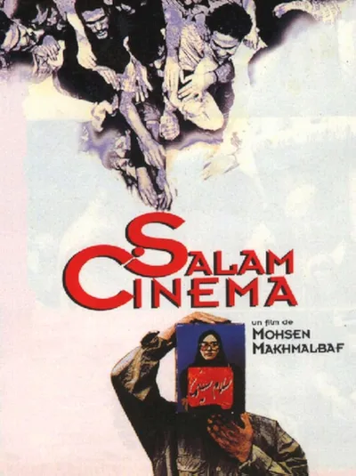 Film poster: Hello Cinema