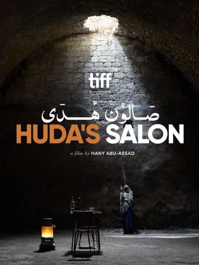 Huda's Salon