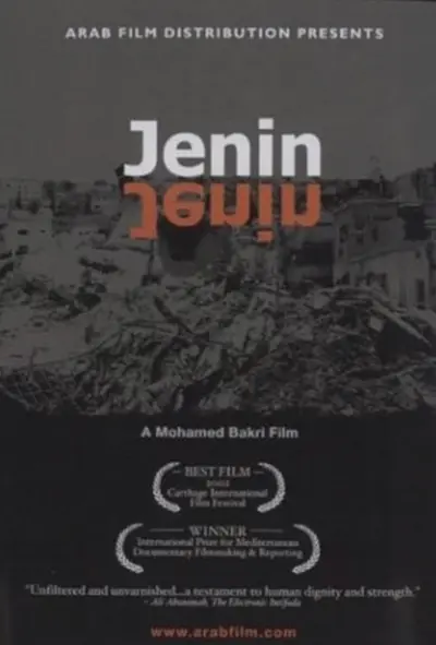 Jenin, Jenin