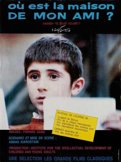 Where is the Friend's Home?