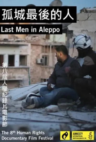 Last Men in Aleppo