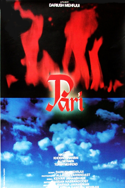 Film poster: Pari
