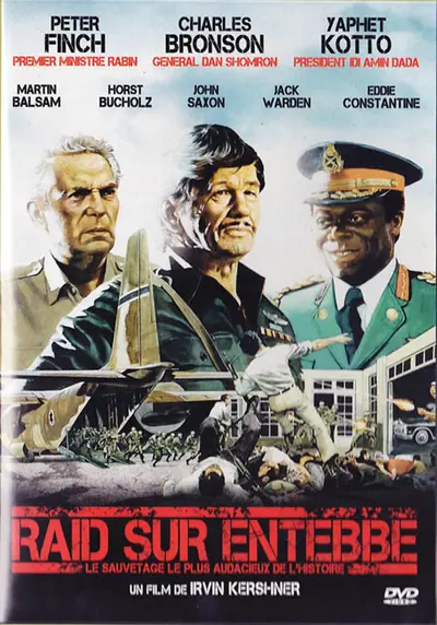 Film poster: Raid on Entebbe