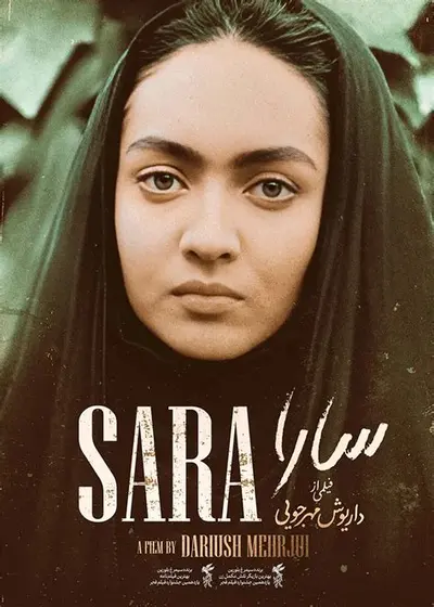 Film poster: Sara