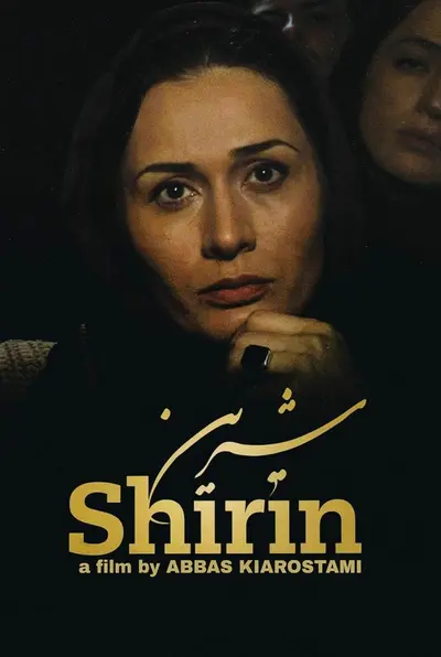 Film poster: Shirin