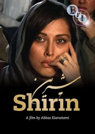 Shirin