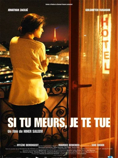 Film poster: Si tu meurs je te tue (If You Die, I'll Kill You)