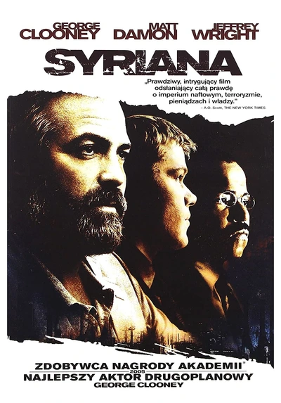 Film poster: Syriana
