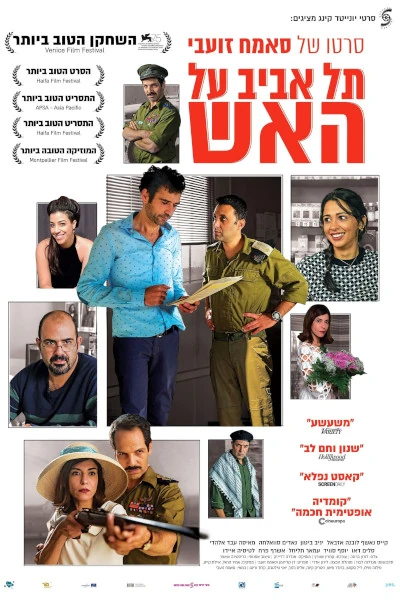 Preview pic for post: Tel Aviv On Fire (2018)