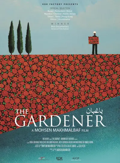 Film poster: The Gardener