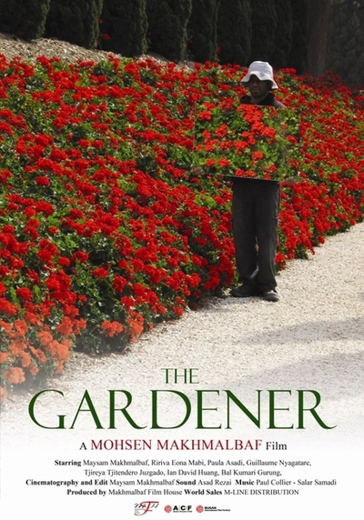 Film poster: The Gardener