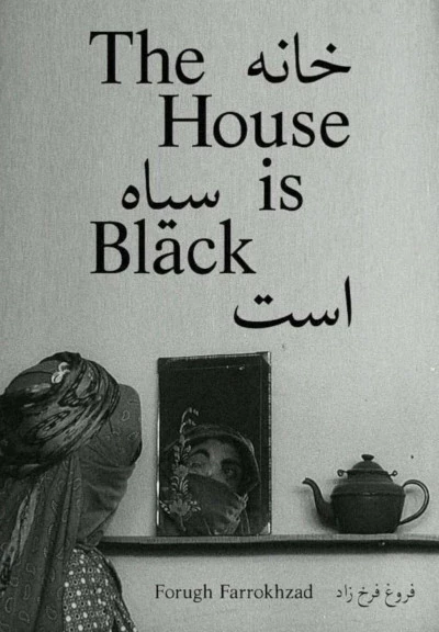 The House is Black