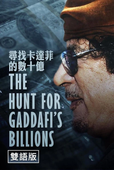 The Hunt for Gaddafi's Billions