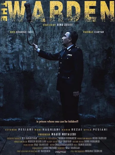 Film poster: The Warden