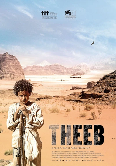 Theeb