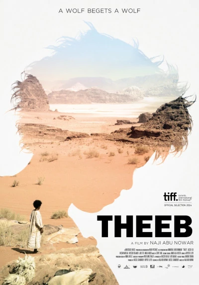 Theeb
