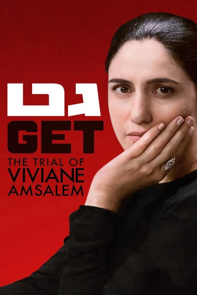 Gett – The Trial of Viviane Amsalem