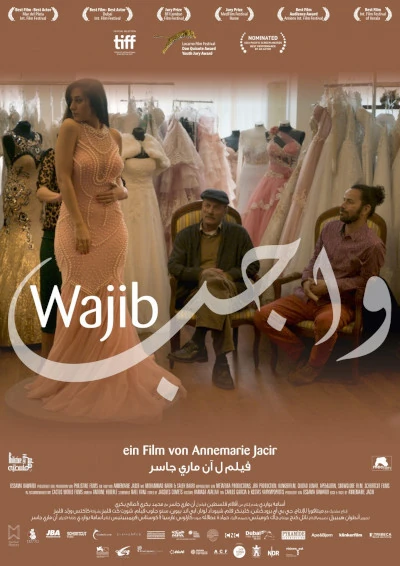 Wajib (2017)