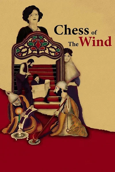 Film poster: Chess of the Wind