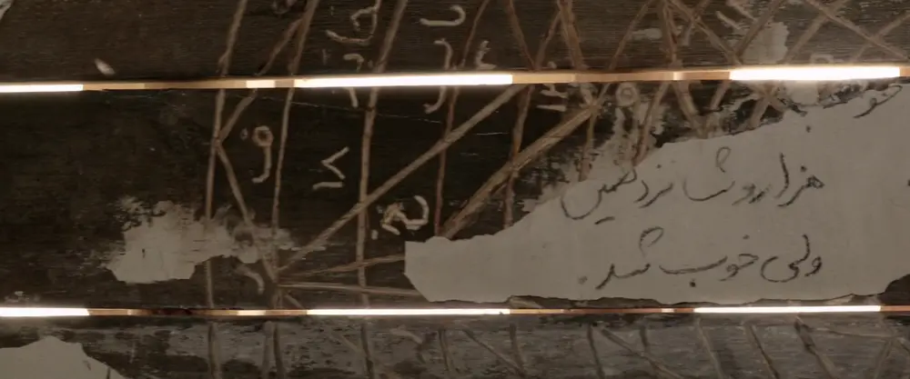 A Dragon Arrives! - film still