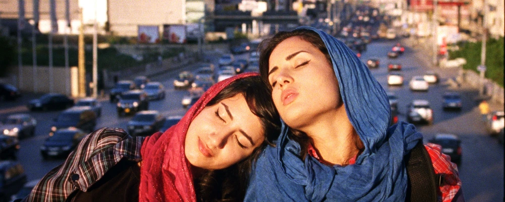 Circumstance - film still