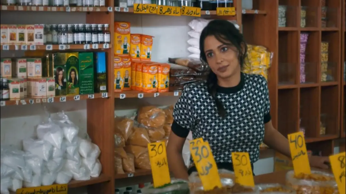 Tel Aviv On Fire film still