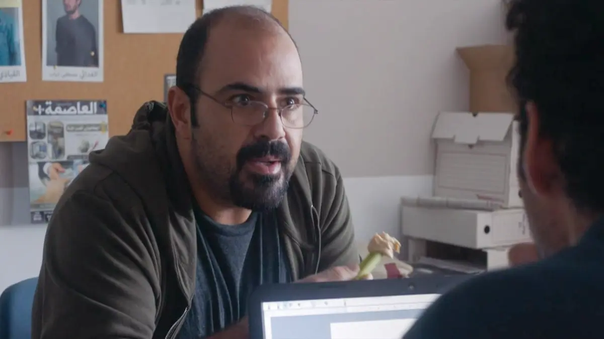 Tel Aviv On Fire film still