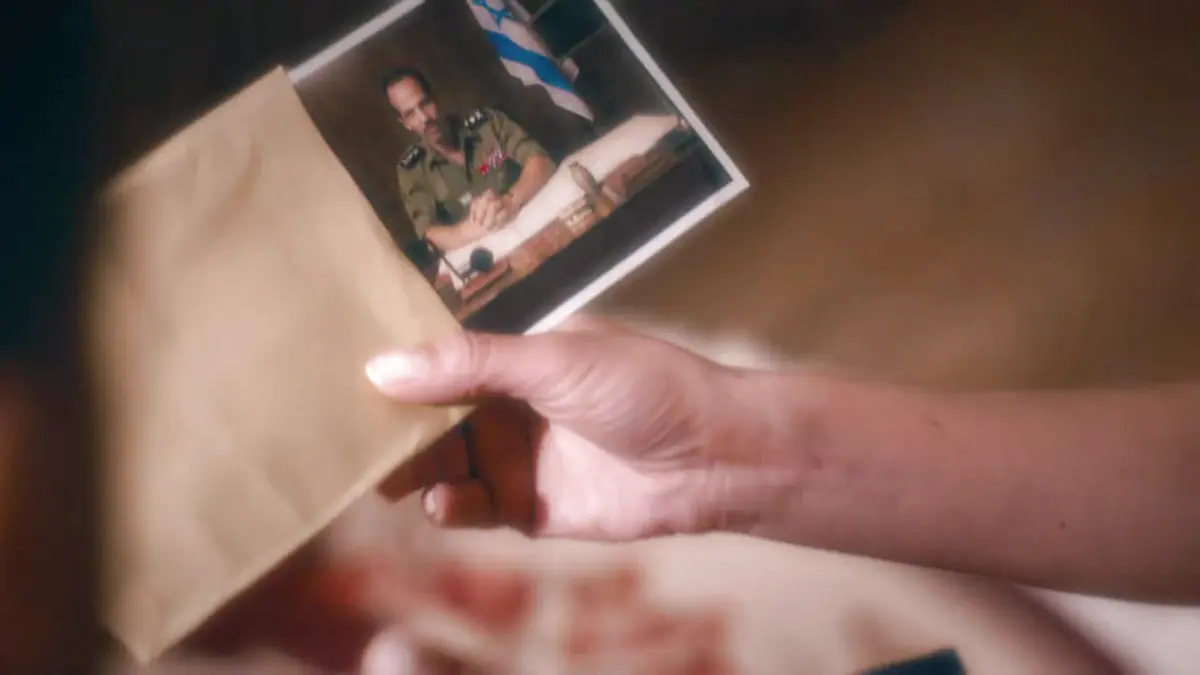 Tel Aviv On Fire film still