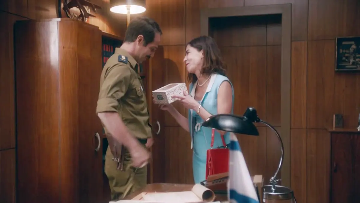 Tel Aviv On Fire film still