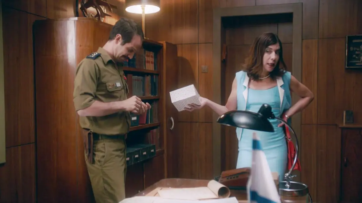 Tel Aviv On Fire film still