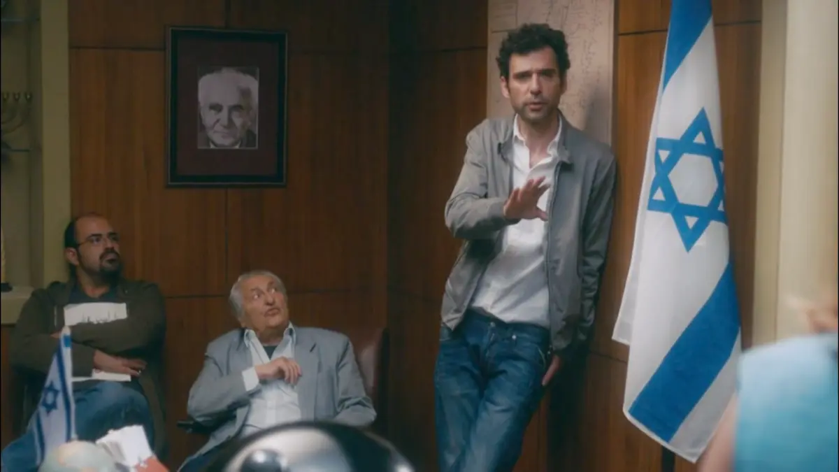 Tel Aviv On Fire film still