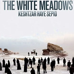 Film: The White Meadows